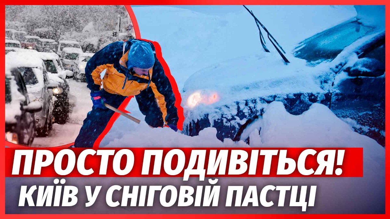 🔥ЕКСТРЕНО ВІД ЗЕЛЕНСЬКОГО: НОВИЙ УДАР ОРЄШНІКОМ! У КИЄВІ ХАОС – ЛЮДИ ЗАСТРЯ