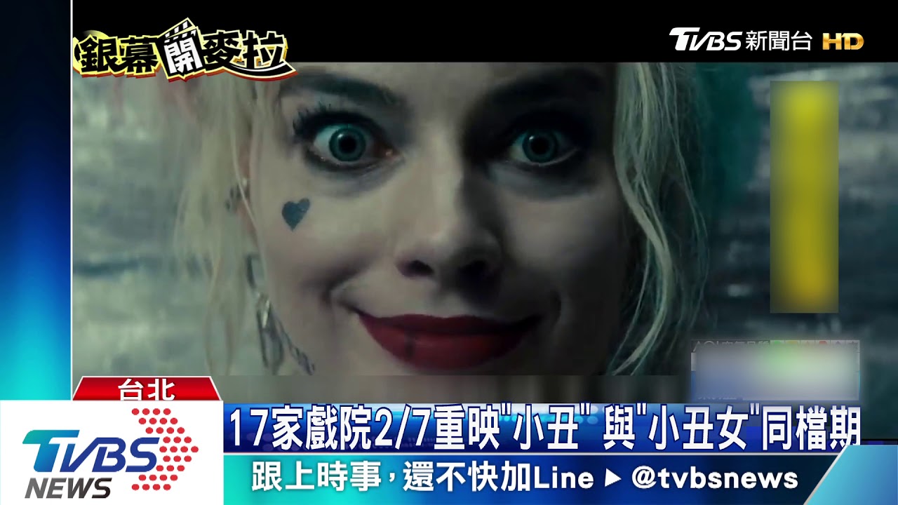 奧斯卡提名11項　「小丑」金獎加持要重映