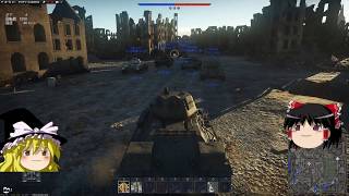 ミリヲタうぷ主が逝くwarthunderゆっくり実況パート11