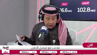 الصرامي: كثرة بيانات الأندية جعلت الكرة خارج الملعب