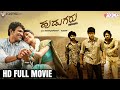 Hudugaru Kannada Full Movie Puneeth Rajkumar Radhika Pandit V Harikrishna