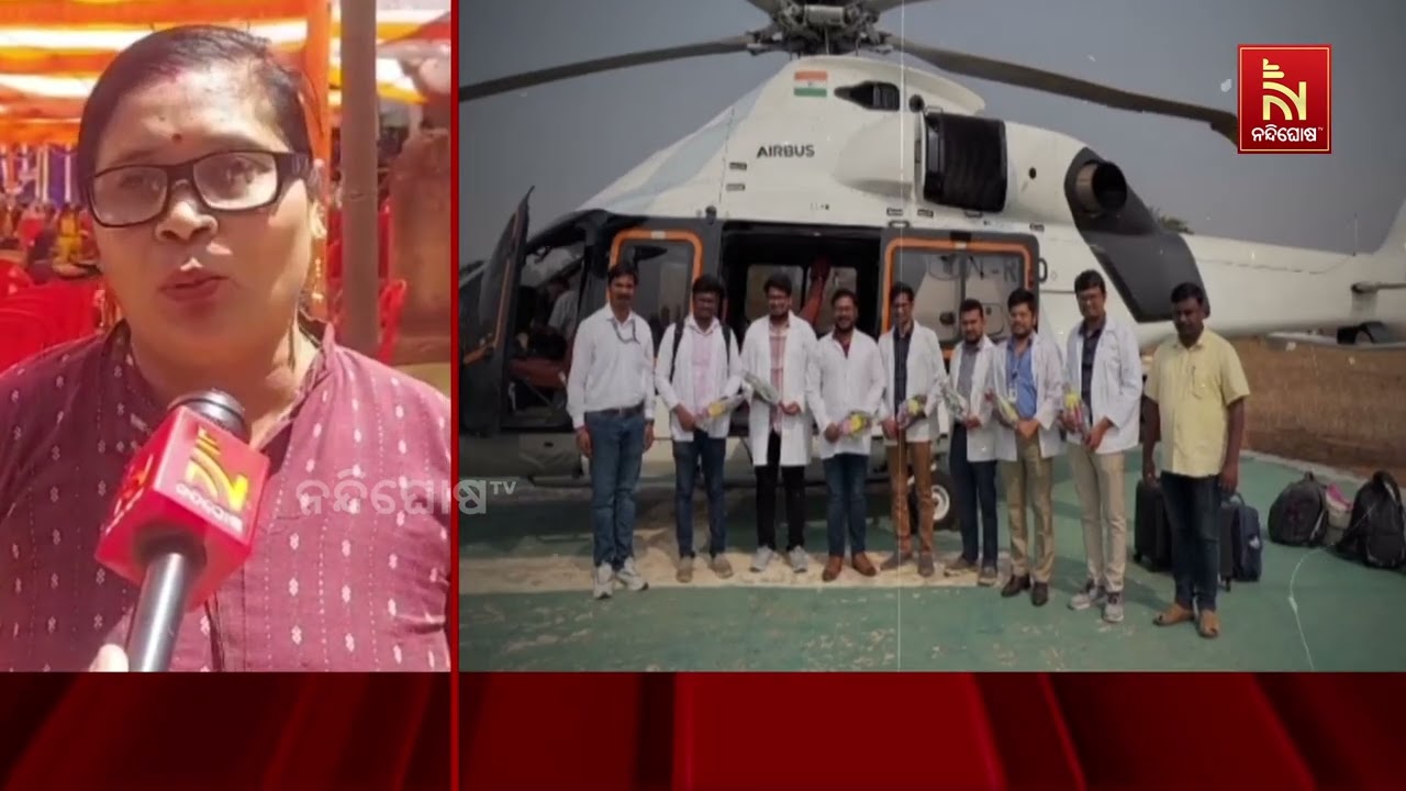 ହୋର୍ଡିଂରେ ଚାଲିଛି ମୁଖ୍ୟମନ୍ତ୍ରୀ ବାୟୁ ସ୍ଵାସ୍ଥ୍ୟ ସେବା ?