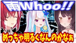 リゼ様の陰を陽に変換したら？【にじさんじ】