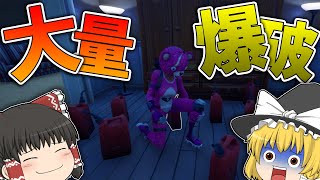 【フォートナイト】ガス缶を一か所に集めて大爆発させてみたｗｗｗ【ゆっくり実況】