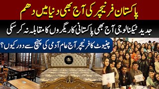 WORLD FAMOUS Furniture! | Why Chiniot Craftsmen Beat Modern Tech | But Why is it OUT OF REACH