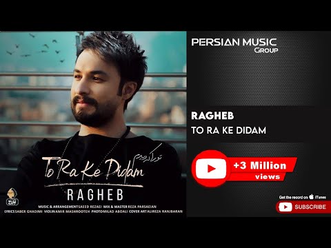 {To Ra Ke Didam} {To Ra Ke Didam} Best Songs