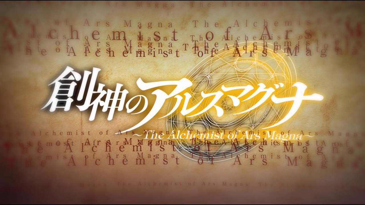 The Alchemist of Ars Magnavideo poster