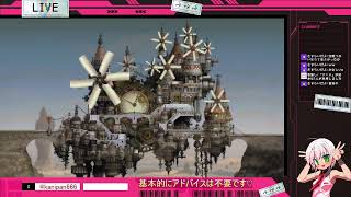 かにぱん黙示録 ゆーちゅぶ編 「みんな、BDFFだよ。BDFF、みんなだよ。その２」（2026/04/16）