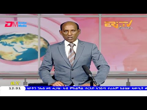 Midday News in Tigrinya for June 9, 2020 - ERi-TV, Eritrea