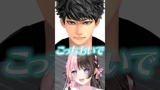 ハセシンの嫉妬ボイスにメロつく鷹宮リオンとカワクラに爆笑する橘ひなの【ぶいすぽっ！切り抜き】 #橘ひなの #ぶいすぽ #shorts