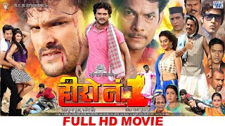 Hero No 1  Superhit Bhojpuri Full Movie  Bhojpuri 