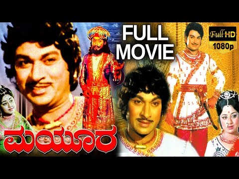 Mayura-ಮಯೂರ Kannada Full Movie | Dr.Rajkumar | Manjula | Kannada Movies | TVNXT Kannada
