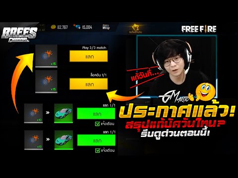 ฟีฟายแอดวานซ์