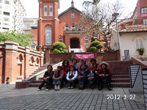 Distrito de Taishan, Associação Cooperativa Industrial da Nova Cidade de Taipei