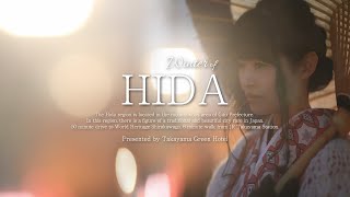 HIDA, Japan - Winter Edition   /   飛騨｜冬