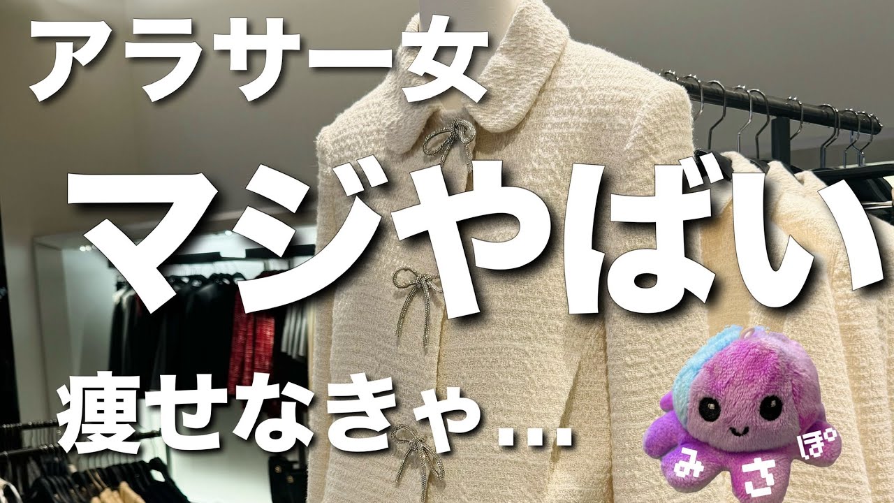 Mサイズだと思ったらXLだった！おデブ街道真っしぐらかもしれない笑