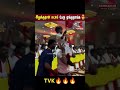 Thalapathy Mass Whatsapp Status Trendingshorts Tvkmaanadu Tvk Tvkvijay Thalapathyvijay Thala