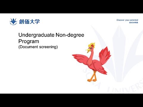 【Admissions for International Students】Undergraduate Non-degree Program
