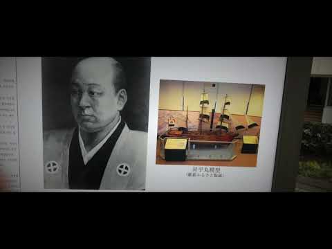 The Satsuma Clan and the Advancement of Great Western Powers into Asia