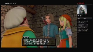 ドラゴンクエストXl　初見プレイ　part 2
