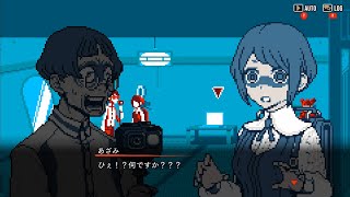 【#09】都市伝説解体センター【朗読実況】
