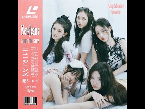 80s Remix: NewJeans (뉴진스) - Super Shy (1985 City Pop Version)
