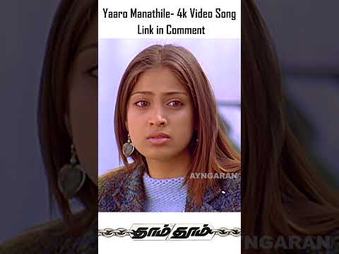 Yaaro Manadhile - 4K Video Promo | யாரோ மனதிலே | Dhaam Dhoom | Jayam Ravi | Kangana | Harris Jayaraj