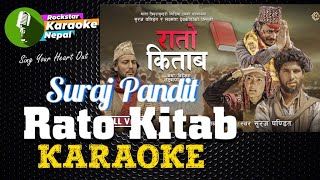 Download lagu Rato Kitab Karaoke With Lyrics Suraj Pandit mp3