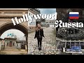 Hidden gems of Moscow that YOU DON’T KNOW ABOUT | Moscow Travel Guide