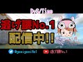 【荒野行動】荒野いこーやー！ソロクイン or 激戦区peak！【噂の縦型配信】