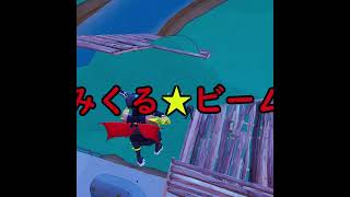ハイド（ｽﾀﾝﾊﾞｲﾓｰﾄﾞ） #fortnite #フォートナイト #ゆっくり実況 #voicevox