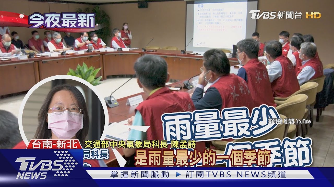 水情告急！　翡翠、曾文水庫啟動人工造雨