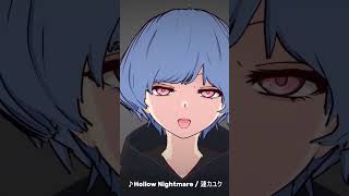 Hollow Nightmare