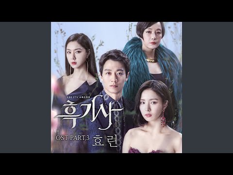 Video thumbnail for 태엽시계 (Spring Watch) [Instrumental]