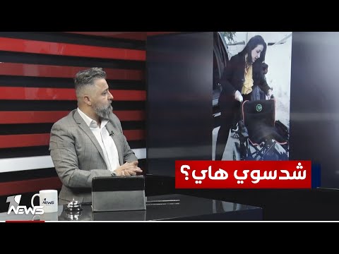 شاهد بالفيديو.. فيان القبطان هسة راكبة لكزس من تفوز شتركب؟ | #بمختلف_الاراء مع قحطان عدنان