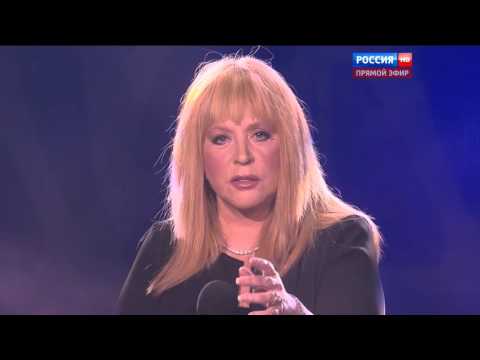 Алла Пугачева "Святая ложь" Новая волна 2015