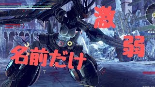 #9【GE3実況】お前の名前だけは気に入ったわ！！