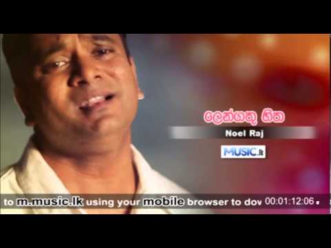Lengathu Hitha - Noel Raj - www.Music.lk