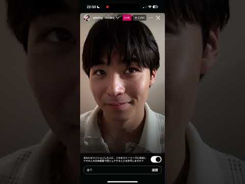 250417八村倫太郎インスタライブ