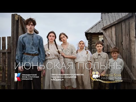 Трейлер