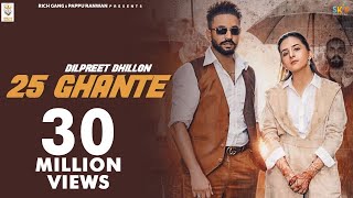 New Punjabi Song 2020  25 Ghante  Dilpreet Dhillon