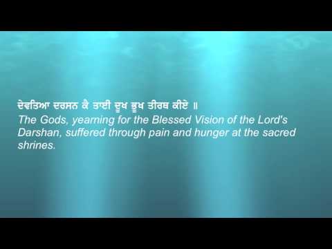 Tu Dariyo Daana Beena Bhai DilbaghSingh Gulbagh Singh