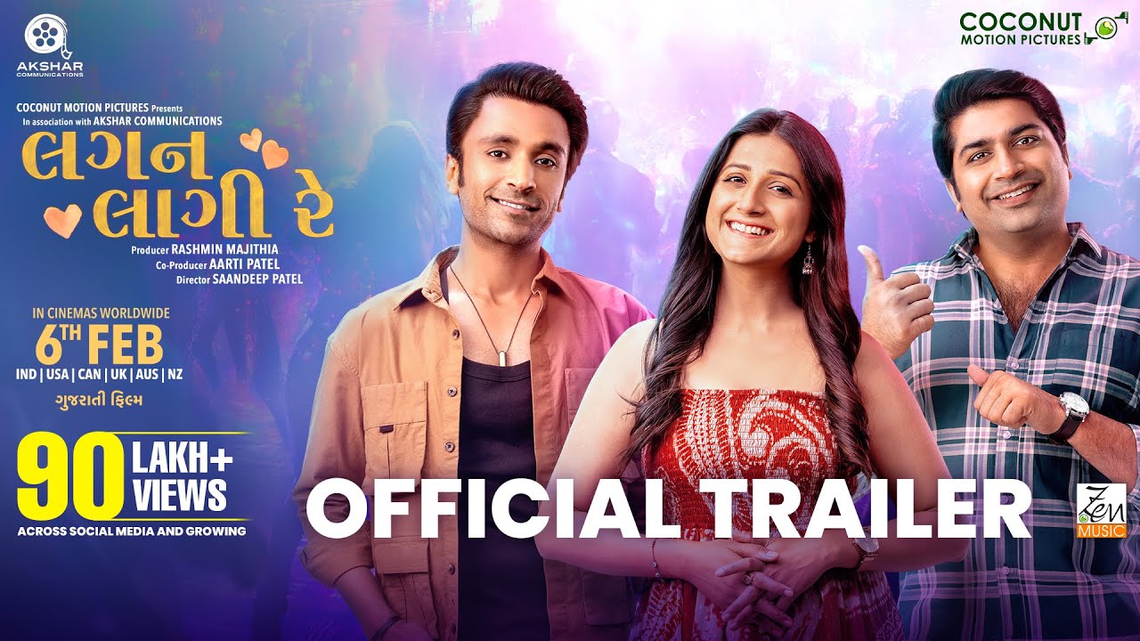 Lagan Laagii Re- TRAILER | Mallhar Thakar, Aarohi, Tatsat | New Gujarati Film | Releasing on 6th Feb