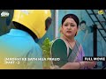 Madhvi Ke Sath Hua Fraud FULL MOVIE Part 2 Taarak Mehta Ka Ooltah Chashmah