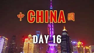 Exploring Shanghai & the World's 3rd Highest Skyscraper // China Vlog Day 16 // // 2017.5.6