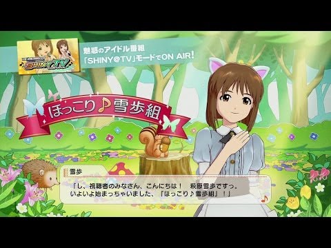 Alright アイマス ミリシタ攻略まとめwiki アイドルマスター ミリオンライブ シアターデイズ Gamerch