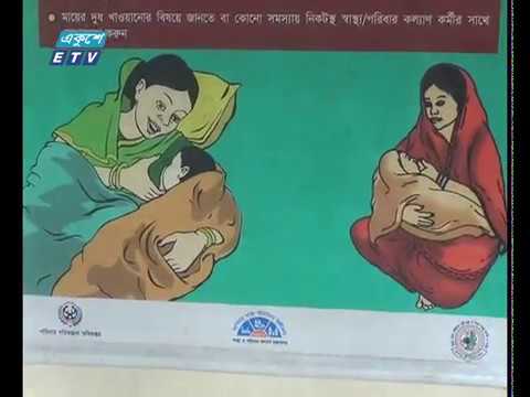 কুড়িগ্রামে কমিউনিটি ক্লিনিকগুলোতে হচ্ছে নরমাল ডেলিভারি