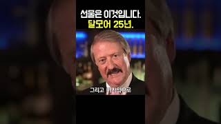 끝장판 달모어는 바로 이것.
