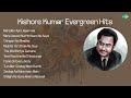 Kishore Kumar Manzilen Apni Jagah Hai Mera Jeevan Kuchh Kaam Na Aaya Chingari Koi Bhadke