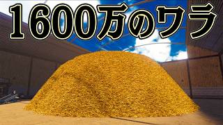 たった1本の針も探し続ければ いつか見つけられるはず【Find The Needle】
